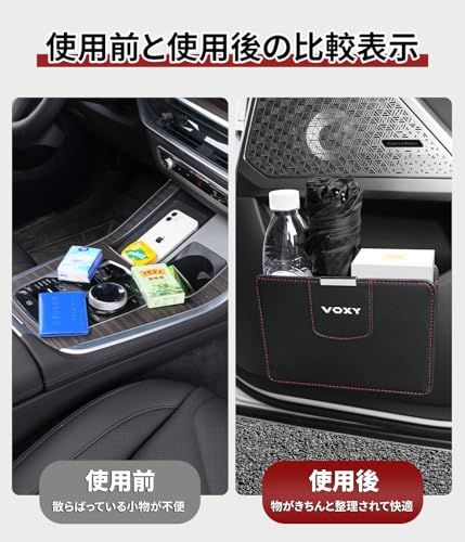 ヴォクシー 専用 車用 ゴミ箱 収納ボックス VOXY 専用ロゴ 小物入れ ごみ入れ 折り畳み式 ヴォクシー 80系 90系 S-G S-Z 適用 車 多機能 ドア収納ケース 省スペース マグネット式 シートバック装着 取付簡単 カー アクセサリー(ヴォクts ヴォクシー 専用 車用 ゴミ箱 収納ボックス VOXY 専用ロゴ 小物入れ ごみ入れ 折り畳み式 ヴォクシー 80系 90系 S-G S-Z 適用 車 多機能 ドア収納ケース 省スペース マグネット式 シートバック装着 取付簡単 カー アクセサリー(ヴォクts