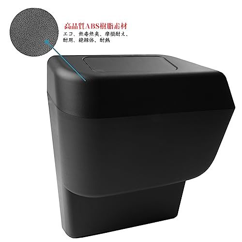 トヨタ 新型ノア 90系 / ヴォクシー 90系 用 サイドBOX ゴミ箱 2点セット (助手席側 + 運転席側) - ABS素材、ガタガタ音なし、カスタムパーツts トヨタ 新型ノア 90系 / ヴォクシー 90系 用 サイドBOX ゴミ箱 2点セット (助手席側 + 運転席側) - ABS素材、ガタガタ音なし、カスタムパーツts