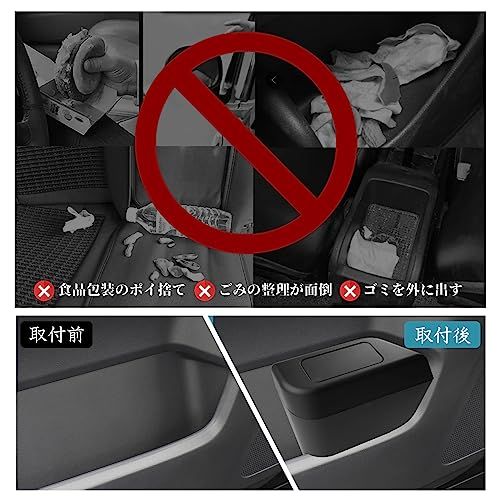 トヨタ 新型ノア 90系 / ヴォクシー 90系 用 サイドBOX ゴミ箱 2点セット (助手席側 + 運転席側) - ABS素材、ガタガタ音なし、カスタムパーツts トヨタ 新型ノア 90系 / ヴォクシー 90系 用 サイドBOX ゴミ箱 2点セット (助手席側 + 運転席側) - ABS素材、ガタガタ音なし、カスタムパーツts
