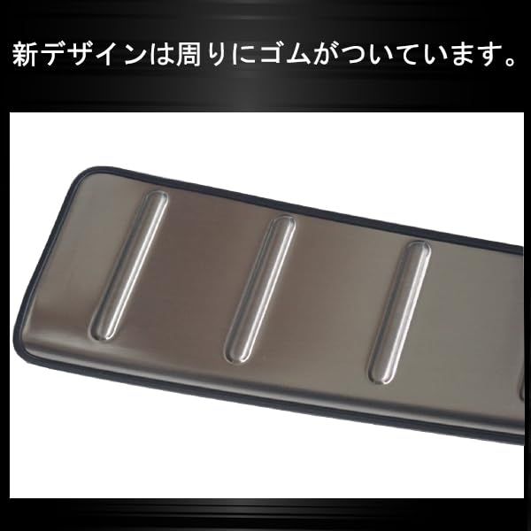 Wellvie classy ヴォクシー ノア 90系 ラゲッジスカッフプレート ＆ リアバンパーステップ トランクステップカバー 車用アクセサリー 傷防止 ドレスアップ 内装 2P カスタム パーツ (シルバー)ts