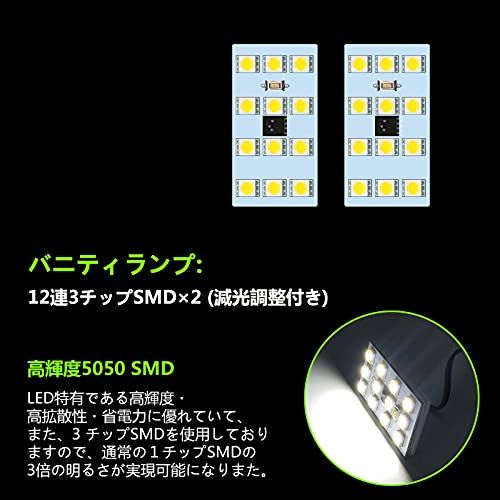 ノア ヴォクシー エスクァイア 80系 LEDルームランプ 室内灯 減光調整リモコン付き 専用設計 全5点セット ZRR80 ZWR80 6000K ホワイト 取付簡単 ハイブリッド対応ts