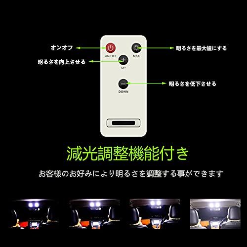 ノア ヴォクシー エスクァイア 80系 LEDルームランプ 室内灯 減光調整リモコン付き 専用設計 全5点セット ZRR80 ZWR80 6000K ホワイト 取付簡単 ハイブリッド対応ts