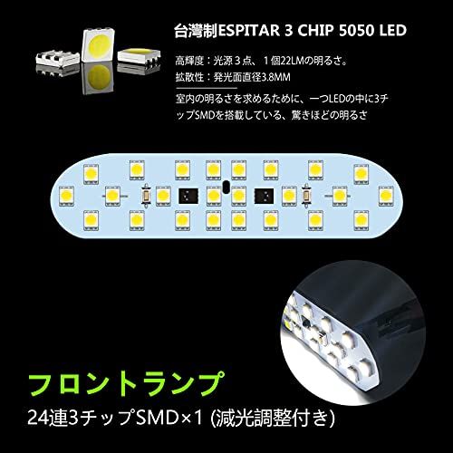 ノア ヴォクシー エスクァイア 80系 LEDルームランプ 室内灯 減光調整リモコン付き 専用設計 全5点セット ZRR80 ZWR80 6000K ホワイト 取付簡単 ハイブリッド対応ts