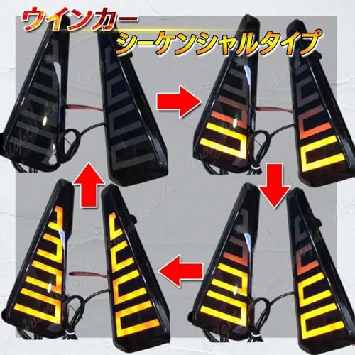 ノア ヴォクシー 80系 リア テール 流れる ライト 左右 セット スモーク レッド シーケンシャル ウインカー ブレーキ スモール ランプ リフレクター KRB056 (スモーク（流れるウインカー）)ts