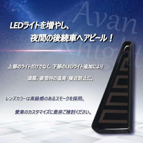 ノア ヴォクシー 80系 リア テール 流れる ライト 左右 セット スモーク レッド シーケンシャル ウインカー ブレーキ スモール ランプ リフレクター KRB056 (スモーク（流れるウインカー）)ts