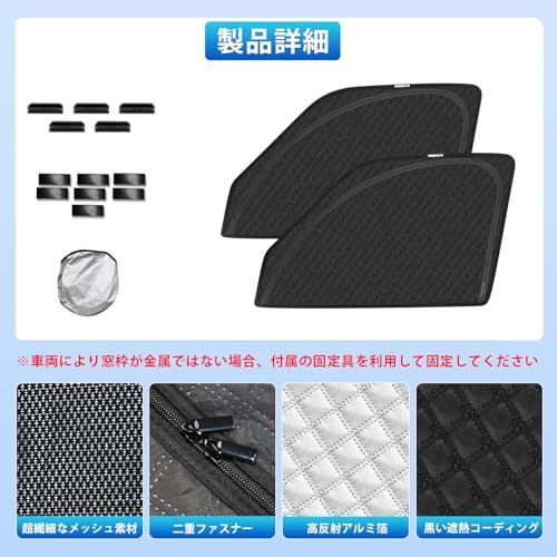 新型 ヴォクシー ノア 90系 専用 サンシェード マグネット式 サイド用 車種専用 2in1一体式 カーシェード NOAH VOXY 90 メッシュカーテン 換気 断熱 日除け メッシュサンシェード 日焼け防止 UVカット 遮光カーテン 日差し 紫外線カts
