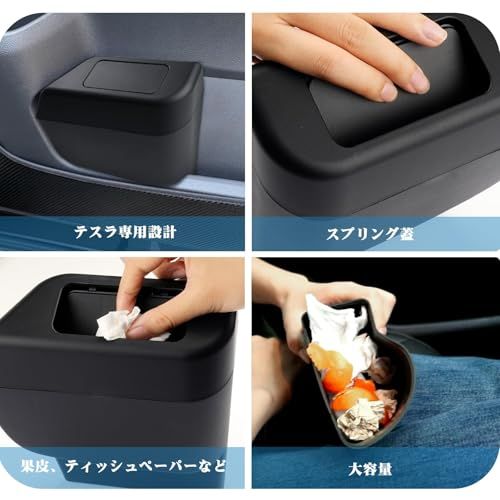 【RUIYA】2個セット トヨタ ノア ヴォクシー 90系 専用 ゴミ箱 ドアゴミ箱 ABS素材 ノア 90系 ダストボックス 車用サイドボックス ライズ 小物入れ 水洗い可能 汚れ防止 防臭 貼り付け簡単 ヴォクシー90系 アクセサリー カスタム 内装パts 【RUIYA】2個セット トヨタ ノア ヴォクシー 90系 専用 ゴミ箱 ドアゴミ箱 ABS素材 ノア 90系 ダストボックス 車用サイドボックス ライズ 小物入れ 水洗い可能 汚れ防止 防臭 貼り付け簡単 ヴォクシー90系 アクセサリー カスタム 内装パts