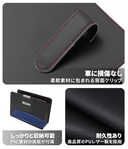 ノア 専用 車用 ゴミ箱 収納ボックス NOAH 専用ロゴ 小物入れ ごみ入れ 折り畳み式 ノア 80系 85系 90系 95系 X G S-G 適用 車 多機能 ドア収納ケース 省スペース マグネット式 シートバック装着 取付簡単 カー アクセサリー(ノts ノア 専用 車用 ゴミ箱 収納ボックス NOAH 専用ロゴ 小物入れ ごみ入れ 折り畳み式 ノア 80系 85系 90系 95系 X G S-G 適用 車 多機能 ドア収納ケース 省スペース マグネット式 シートバック装着 取付簡単 カー アクセサリー(ノts
