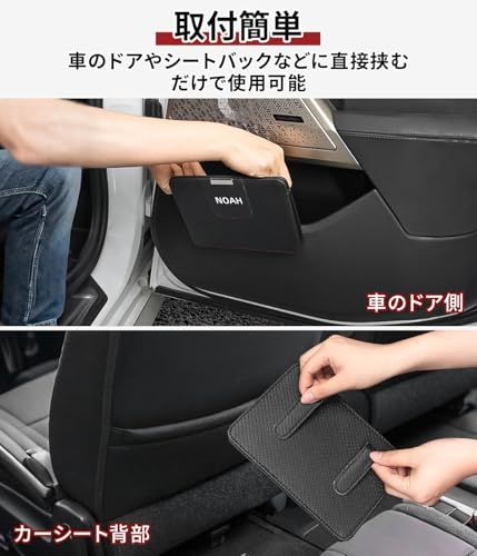 ノア 専用 車用 ゴミ箱 収納ボックス NOAH 専用ロゴ 小物入れ ごみ入れ 折り畳み式 ノア 80系 85系 90系 95系 X G S-G 適用 車 多機能 ドア収納ケース 省スペース マグネット式 シートバック装着 取付簡単 カー アクセサリー(ノts