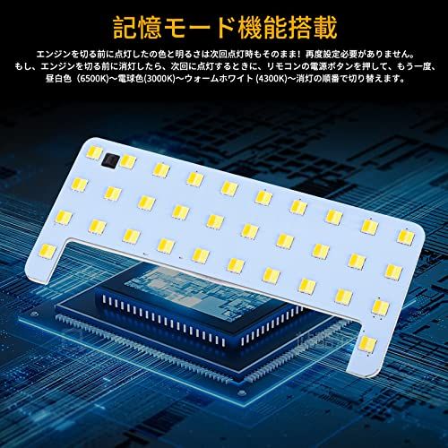 ヴォクシー80系 LEDルームランプ セット 新型 3色切替 ノア80 エスクァイア ZWR80 ZRR8# 前期 後期 内装パーツ (電球色・白色・昼光色 10段階調光 メモリー機能)リモコン操作 LEDバルブ 5点セット 取付簡単 専用工具付 日本語取ts ヴォクシー80系 LEDルームランプ セット 新型 3色切替 ノア80 エスクァイア ZWR80 ZRR8# 前期 後期 内装パーツ (電球色・白色・昼光色 10段階調光 メモリー機能)リモコン操作 LEDバルブ 5点セット 取付簡単 専用工具付 日本語取ts