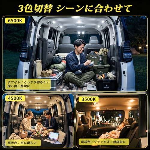 【3色切替＆無段階調光】Perrace ヴォクシー 80系 ノア80系 エスクァイア LEDルームランプ 室内灯セット 3色切り替え・メモリー機能搭載 専用設計 高輝度SMDチップ VOXY/NOAH/Esquire ZWR80/ZRR80 前期/後期対応ts