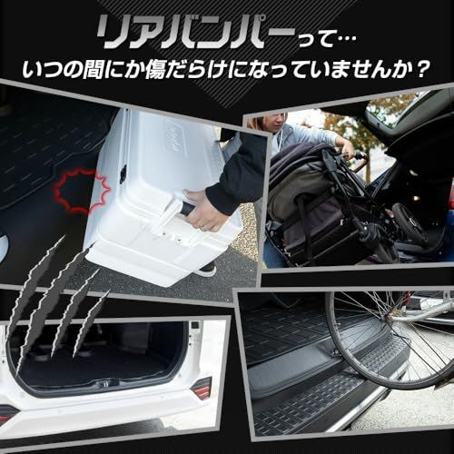 YOURS(ユアーズ), 90系 ノア ヴォクシー 専用 リアバンパーガードマット 布 傷 防止 新車 専用 ガード カスタム パーツ アクセサリー ドレスアップ NOAH VOXY ボクシー y711-039 [5]-2 Sts