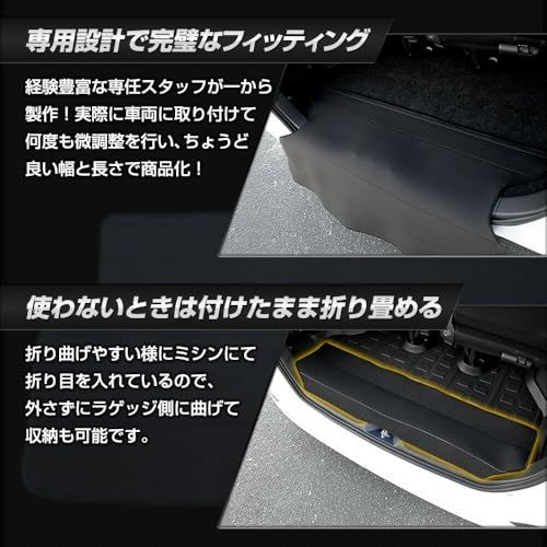 YOURS(ユアーズ), 90系 ノア ヴォクシー 専用 リアバンパーガードマット 布 傷 防止 新車 専用 ガード カスタム パーツ アクセサリー ドレスアップ NOAH VOXY ボクシー y711-039 [5]-2 Sts