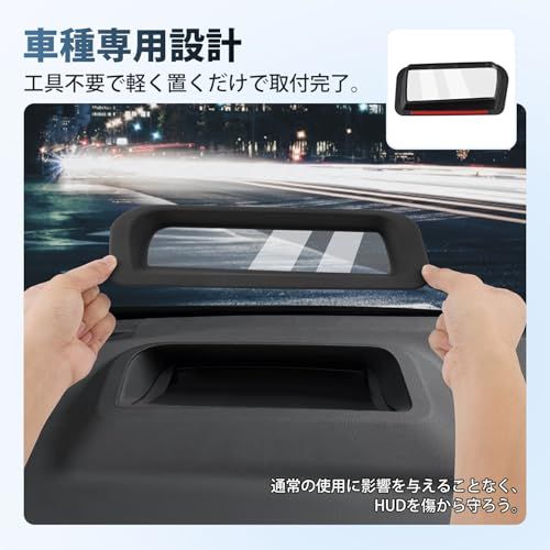 【革新モデル登場】 CARVANTA アルファード ヴェルファイア 40系に適用 HUD保護カバー ALPHARD VELLFIRE 40 2023年6月?現行 HUDカバー HUD装着車専用 ヘッドアップディスプレイカバー 反射光低減 高視認性 二重像対ts 【革新モデル登場】 CARVANTA アルファード ヴェルファイア 40系に適用 HUD保護カバー ALPHARD VELLFIRE 40 2023年6月?現行 HUDカバー HUD装着車専用 ヘッドアップディスプレイカバー 反射光低減 高視認性 二重像対ts