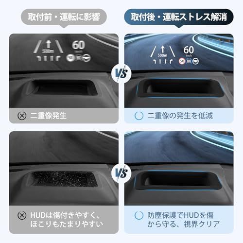 【革新モデル登場】 CARVANTA アルファード ヴェルファイア 40系に適用 HUD保護カバー ALPHARD VELLFIRE 40 2023年6月?現行 HUDカバー HUD装着車専用 ヘッドアップディスプレイカバー 反射光低減 高視認性 二重像対ts 【革新モデル登場】 CARVANTA アルファード ヴェルファイア 40系に適用 HUD保護カバー ALPHARD VELLFIRE 40 2023年6月?現行 HUDカバー HUD装着車専用 ヘッドアップディスプレイカバー 反射光低減 高視認性 二重像対ts
