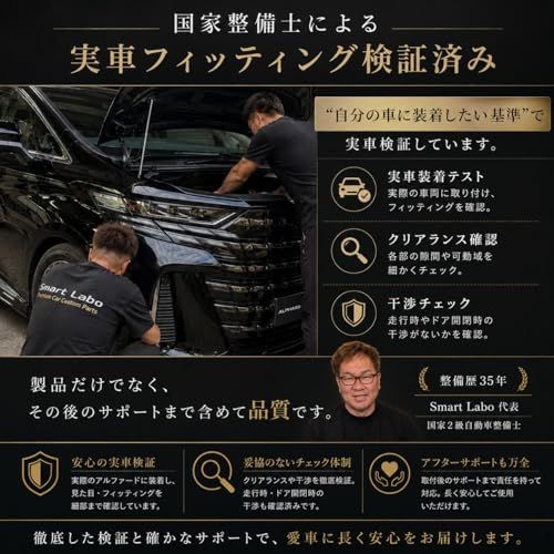 【新改良・国家整備士監修・安心トータルサポート】アルファード 40系／ヴェルファイア 40系 専用 アームレストカバー ブラウン フルカバー PL保険加入済 動画解説 高級PUレザー 防水 撥水 ダブルステッチ 肘掛け 内装 カスタムパーツ 2023年6月ts