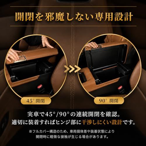 【新改良・国家整備士監修・安心トータルサポート】アルファード 40系／ヴェルファイア 40系 専用 アームレストカバー ブラウン フルカバー PL保険加入済 動画解説 高級PUレザー 防水 撥水 ダブルステッチ 肘掛け 内装 カスタムパーツ 2023年6月ts