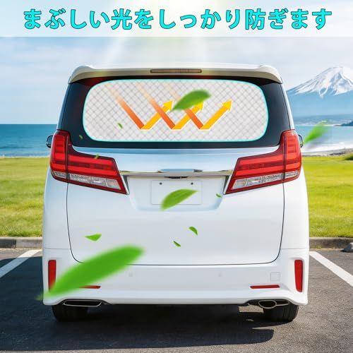 ZATOOTO トヨタ アルファード ヴェルファイア 30系専用 サンシェード 軽自動車 リアウィンドウ用 リアガラス メッシュカーテン 網戸 2層タイプ 2in1一体式 車中泊 遮光 日差し 紫外線カット 虫よけ 断熱 UVカット 目隠し プライバシー保ts ZATOOTO トヨタ アルファード ヴェルファイア 30系専用 サンシェード 軽自動車 リアウィンドウ用 リアガラス メッシュカーテン 網戸 2層タイプ 2in1一体式 車中泊 遮光 日差し 紫外線カット 虫よけ 断熱 UVカット 目隠し プライバシー保ts