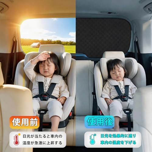 ZATOOTO トヨタ アルファード ヴェルファイア 30系専用 サンシェード 軽自動車 リアウィンドウ用 リアガラス メッシュカーテン 網戸 2層タイプ 2in1一体式 車中泊 遮光 日差し 紫外線カット 虫よけ 断熱 UVカット 目隠し プライバシー保ts ZATOOTO トヨタ アルファード ヴェルファイア 30系専用 サンシェード 軽自動車 リアウィンドウ用 リアガラス メッシュカーテン 網戸 2層タイプ 2in1一体式 車中泊 遮光 日差し 紫外線カット 虫よけ 断熱 UVカット 目隠し プライバシー保ts