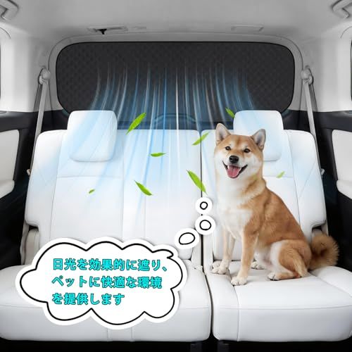 ZATOOTO トヨタ アルファード ヴェルファイア 30系専用 サンシェード 軽自動車 リアウィンドウ用 リアガラス メッシュカーテン 網戸 2層タイプ 2in1一体式 車中泊 遮光 日差し 紫外線カット 虫よけ 断熱 UVカット 目隠し プライバシー保ts ZATOOTO トヨタ アルファード ヴェルファイア 30系専用 サンシェード 軽自動車 リアウィンドウ用 リアガラス メッシュカーテン 網戸 2層タイプ 2in1一体式 車中泊 遮光 日差し 紫外線カット 虫よけ 断熱 UVカット 目隠し プライバシー保ts