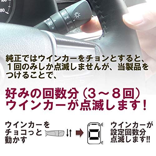 エンラージ商事 アルファード ヴェルファイア 30系 対応 ワンタッチ ウインカー 完全カプラーON 設計 ウインカー 回数 設定可能ts エンラージ商事 アルファード ヴェルファイア 30系 対応 ワンタッチ ウインカー 完全カプラーON 設計 ウインカー 回数 設定可能ts