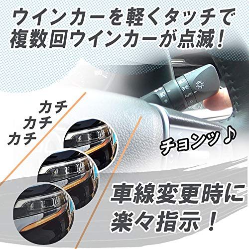 エンラージ商事 アルファード ヴェルファイア 30系 対応 ワンタッチ ウインカー 完全カプラーON 設計 ウインカー 回数 設定可能ts エンラージ商事 アルファード ヴェルファイア 30系 対応 ワンタッチ ウインカー 完全カプラーON 設計 ウインカー 回数 設定可能ts