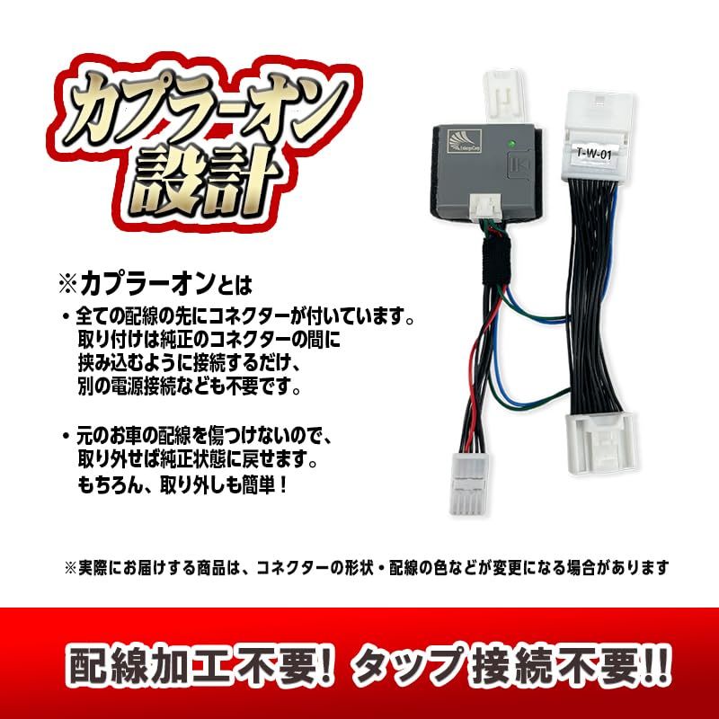 エンラージ商事 アルファード ヴェルファイア 30系 対応 ワンタッチ ウインカー 完全カプラーON 設計 ウインカー 回数 設定可能ts エンラージ商事 アルファード ヴェルファイア 30系 対応 ワンタッチ ウインカー 完全カプラーON 設計 ウインカー 回数 設定可能ts