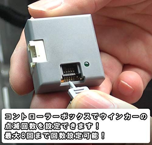 エンラージ商事 アルファード ヴェルファイア 30系 対応 ワンタッチ ウインカー 完全カプラーON 設計 ウインカー 回数 設定可能ts エンラージ商事 アルファード ヴェルファイア 30系 対応 ワンタッチ ウインカー 完全カプラーON 設計 ウインカー 回数 設定可能ts
