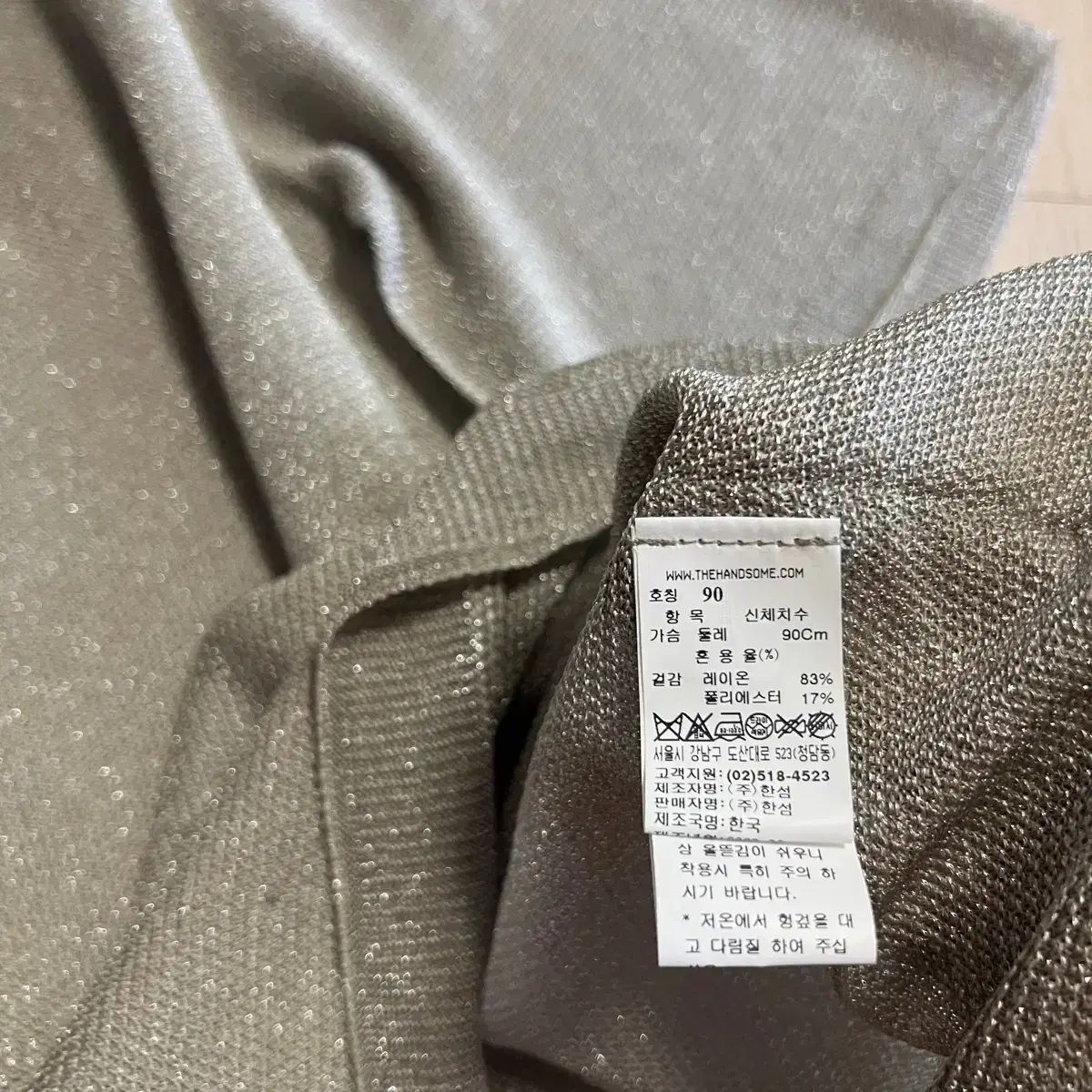 ハンサム LATT by T ホールガーメント グリッターリング ニット 半袖5分 レディース 夏 サマー ミント グレー ハンサム LATT by T ホールガーメント グリッターリング ニット 半袖5分 レディース 夏 サマー ミント グレー