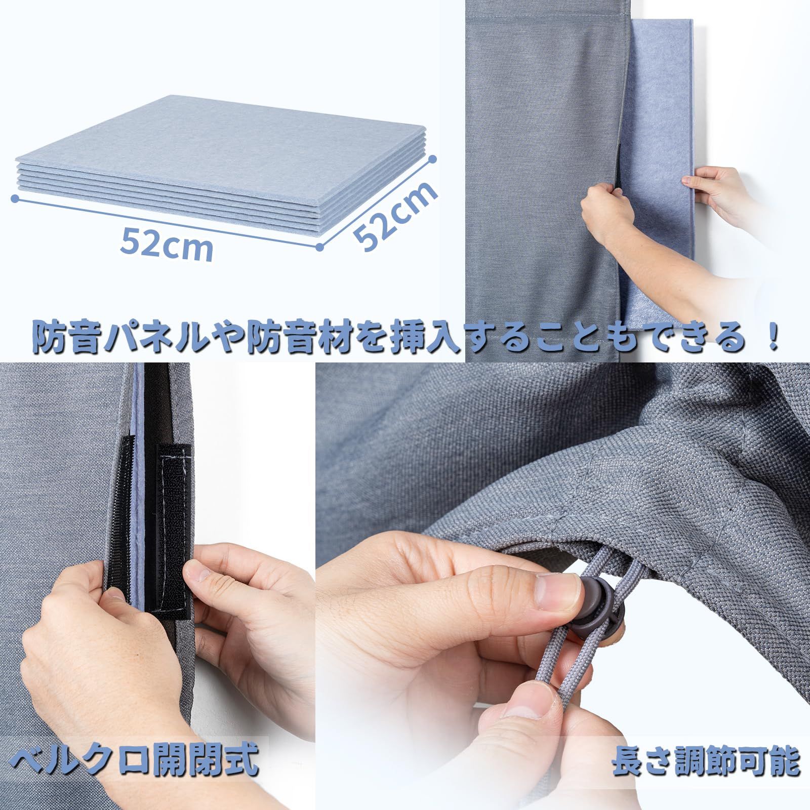 新品 【TORIBIO】 防音カーテン 小窓 遮光シート ポケット付き DIY内蔵吸音材 長さ調節可能 遮音シート 窓防寒 遮光 遮熱 UVカット 布 騒音軽減 室内 音響録音 幅110cm×長さ237cm×厚さ10mm 1枚
