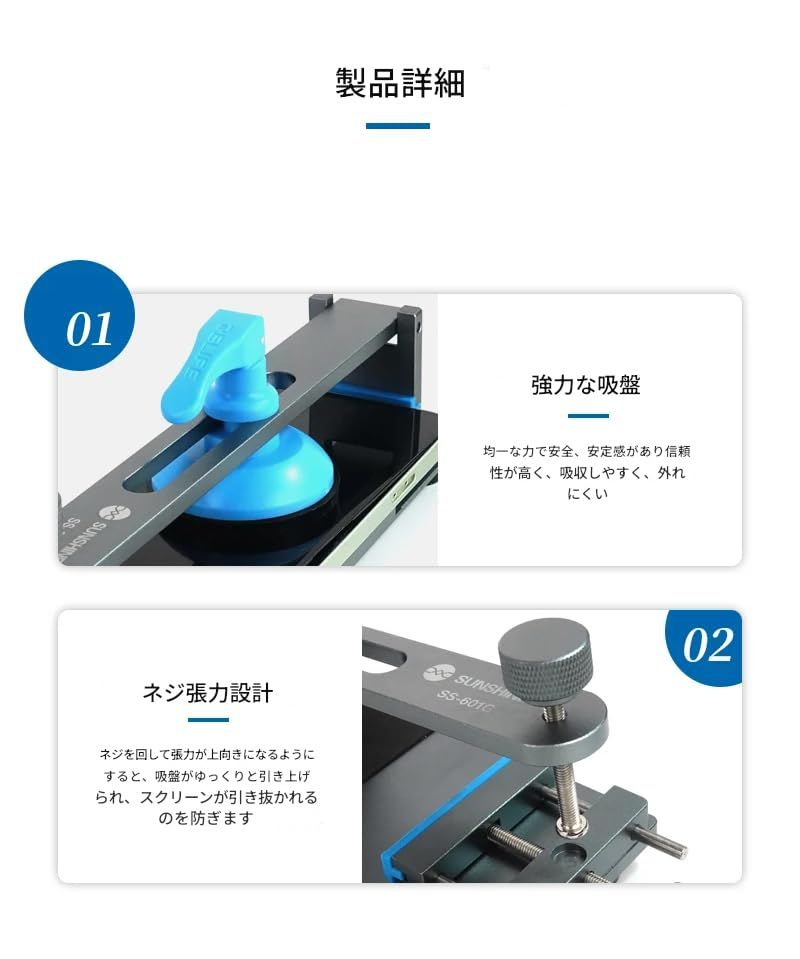 新品 zmart SUNSHINE SS-601G LCDスクリーンセパレーター 携帯電話用 フリーヒーティングスクリーン クイック取り外し クランプ固定具 修理ツール LCDスクリーン分離機 スマホ修理工具 液晶取り外しツール スクリーンセパレーター 加熱分 新品 zmart SUNSHINE SS-601G LCDスクリーンセパレーター 携帯電話用 フリーヒーティングスクリーン クイック取り外し クランプ固定具 修理ツール LCDスクリーン分離機 スマホ修理工具 液晶取り外しツール スクリーンセパレーター 加熱分