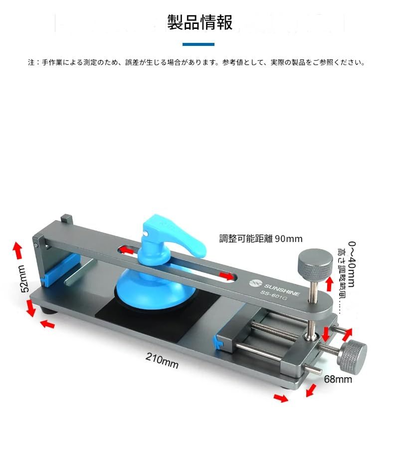 新品 zmart SUNSHINE SS-601G LCDスクリーンセパレーター 携帯電話用 フリーヒーティングスクリーン クイック取り外し クランプ固定具 修理ツール LCDスクリーン分離機 スマホ修理工具 液晶取り外しツール スクリーンセパレーター 加熱分 新品 zmart SUNSHINE SS-601G LCDスクリーンセパレーター 携帯電話用 フリーヒーティングスクリーン クイック取り外し クランプ固定具 修理ツール LCDスクリーン分離機 スマホ修理工具 液晶取り外しツール スクリーンセパレーター 加熱分