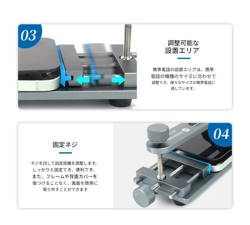 新品 zmart SUNSHINE SS-601G LCDスクリーンセパレーター 携帯電話用 フリーヒーティングスクリーン クイック取り外し クランプ固定具 修理ツール LCDスクリーン分離機 スマホ修理工具 液晶取り外しツール スクリーンセパレーター 加熱分 新品 zmart SUNSHINE SS-601G LCDスクリーンセパレーター 携帯電話用 フリーヒーティングスクリーン クイック取り外し クランプ固定具 修理ツール LCDスクリーン分離機 スマホ修理工具 液晶取り外しツール スクリーンセパレーター 加熱分