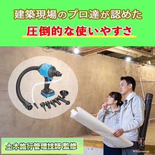 プロ用 電動エアダスター マキタ 18V バッテリー 互換 日本語取扱説明書 兼 保証書付き 多彩なアタッチメント付属【土木施行管理技師 監修】 ※バッテリー、充電器別売り/ a6753b19 プロ用 電動エアダスター マキタ 18V バッテリー 互換 日本語取扱説明書 兼 保証書付き 多彩なアタッチメント付属【土木施行管理技師 監修】 ※バッテリー、充電器別売り/ a6753b19