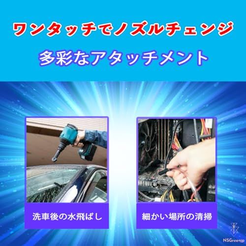 プロ用 電動エアダスター マキタ 18V バッテリー 互換 日本語取扱説明書 兼 保証書付き 多彩なアタッチメント付属【土木施行管理技師 監修】 ※バッテリー、充電器別売り/ a6753b19 プロ用 電動エアダスター マキタ 18V バッテリー 互換 日本語取扱説明書 兼 保証書付き 多彩なアタッチメント付属【土木施行管理技師 監修】 ※バッテリー、充電器別売り/ a6753b19