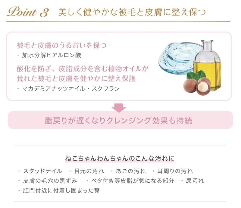 【キャットグルーマー協会監修】放置時間不要 Noble Chaton スーパークレンジングクリーム 犬 猫 無香料 無着色 舐めても安心 猫あご ニキビ 保湿 日本製 50g/ 58488c3b 【キャットグルーマー協会監修】放置時間不要 Noble Chaton スーパークレンジングクリーム 犬 猫 無香料 無着色 舐めても安心 猫あご ニキビ 保湿 日本製 50g/ 58488c3b