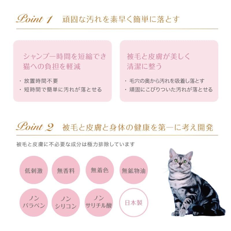 【キャットグルーマー協会監修】放置時間不要 Noble Chaton スーパークレンジングクリーム 犬 猫 無香料 無着色 舐めても安心 猫あご ニキビ 保湿 日本製 50g/ 58488c3b 【キャットグルーマー協会監修】放置時間不要 Noble Chaton スーパークレンジングクリーム 犬 猫 無香料 無着色 舐めても安心 猫あご ニキビ 保湿 日本製 50g/ 58488c3b