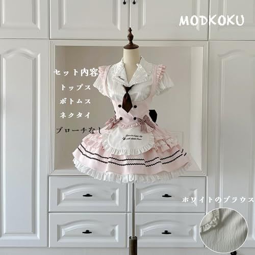 [MODKOKU] メイド服 3点セット 上下セット ロリータ セットアップ ミニスカート ウエストマーク レディース 服 制服 JK ゴスロリ フリル リボン メード服 コスプレ ロリィタ 仮装 Lolita アイドル 衣装 半袖 女の子 b6644ec0