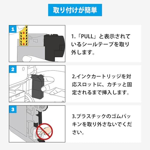 LC417XL 互換インクカートリッジ 4色5本パック LC417XLBK LC417XLC LC417XLM LC417XLY 大容量 最新IC残量表示 対応型番 Brother ブラザー MFC-J7600CDW MFC-J5800CDW a40bae6a