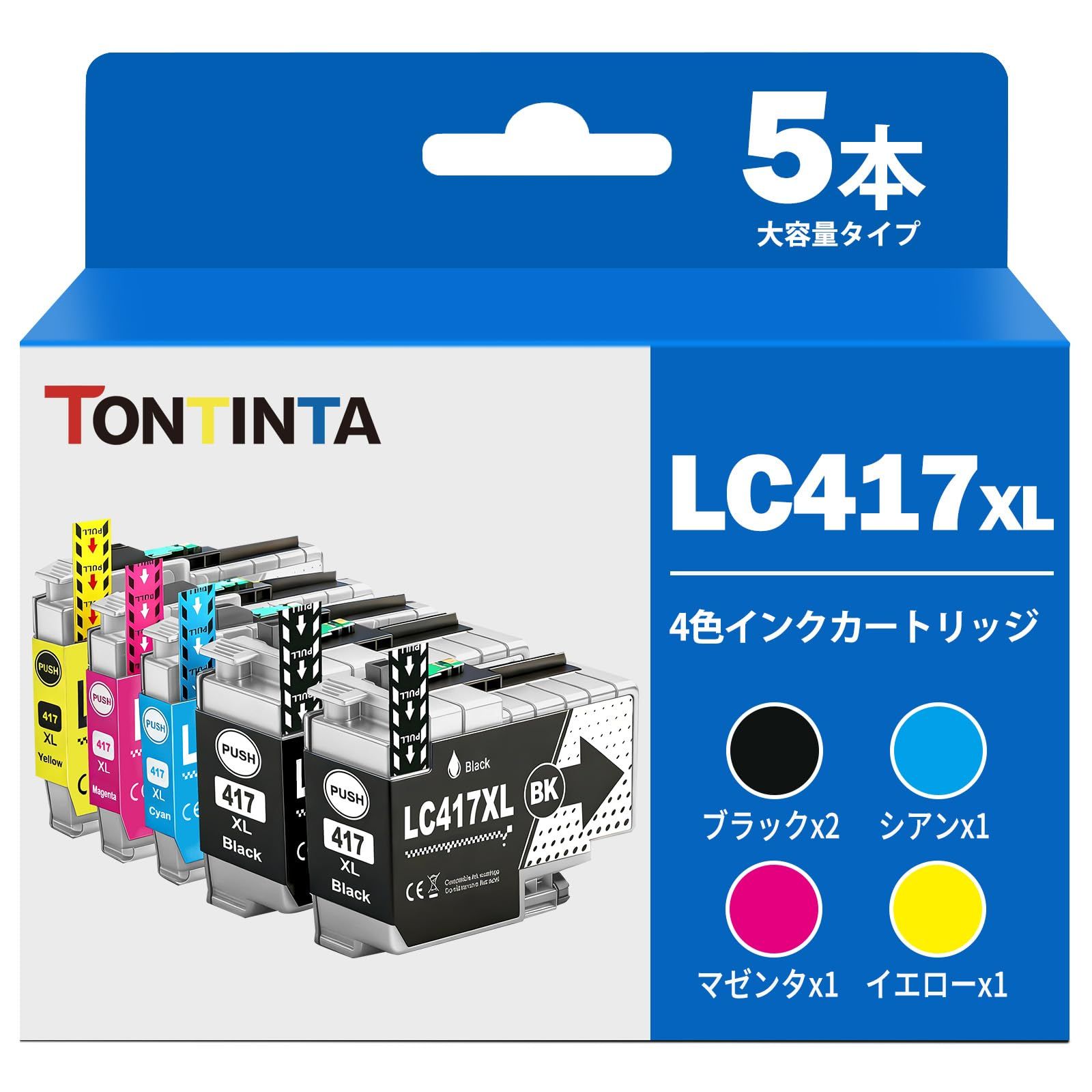 LC417XL 互換インクカートリッジ 4色5本パック LC417XLBK LC417XLC LC417XLM LC417XLY 大容量 最新IC残量表示 対応型番 Brother ブラザー MFC-J7600CDW MFC-J5800CDW a40bae6a