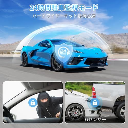 ドライブレコーダー ドラレコ 前後カメラ 4K UHD 800万画素+1080PフルHD HDR/WDR補正 5GWIFI 170度広角視野 64GBカード付き F1.8大口径レンズ 1.47インチ LED信号機対策 エコ省電力 自動録画機能 4379896b ドライブレコーダー ドラレコ 前後カメラ 4K UHD 800万画素+1080PフルHD HDR/WDR補正 5GWIFI 170度広角視野 64GBカード付き F1.8大口径レンズ 1.47インチ LED信号機対策 エコ省電力 自動録画機能 4379896b
