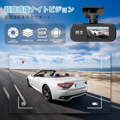 ドライブレコーダー ドラレコ 前後カメラ 4K UHD 800万画素+1080PフルHD HDR/WDR補正 5GWIFI 170度広角視野 64GBカード付き F1.8大口径レンズ 1.47インチ LED信号機対策 エコ省電力 自動録画機能 4379896b ドライブレコーダー ドラレコ 前後カメラ 4K UHD 800万画素+1080PフルHD HDR/WDR補正 5GWIFI 170度広角視野 64GBカード付き F1.8大口径レンズ 1.47インチ LED信号機対策 エコ省電力 自動録画機能 4379896b