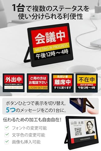 [Santek] EZ Sign 4.2インチ E-paper Display(電子ペーパーディスプレイ) [SE0420B1] 4色タイプ 400×300pixel 電子サインプレート カラー 4色表示 表示内容書き換え Eペーパーディスプ 07084157｜詳細画像