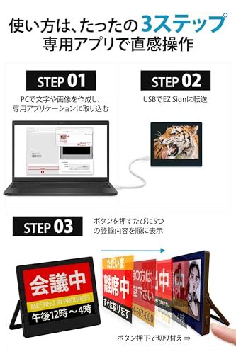 [Santek] EZ Sign 4.2インチ E-paper Display(電子ペーパーディスプレイ) [SE0420B1] 4色タイプ 400×300pixel 電子サインプレート カラー 4色表示 表示内容書き換え Eペーパーディスプ 07084157｜詳細画像
