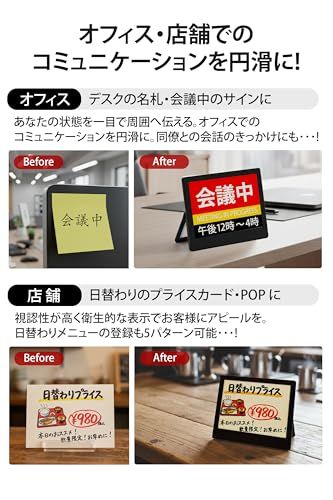 [Santek] EZ Sign 4.2インチ E-paper Display(電子ペーパーディスプレイ) [SE0420B1] 4色タイプ 400×300pixel 電子サインプレート カラー 4色表示 表示内容書き換え Eペーパーディスプ 07084157｜詳細画像