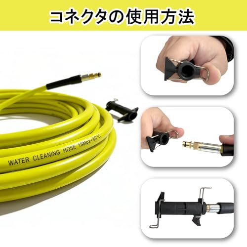 ケルヒャー用 高圧洗浄機 延長ホース 20m Kシリーズ K2 K3 K4 K5 K7 高圧洗浄機 ケルヒャー対応パーツ 適用 両端クイックタイプ イエロー 高圧洗浄機 交換用ホース/ 51d1f206