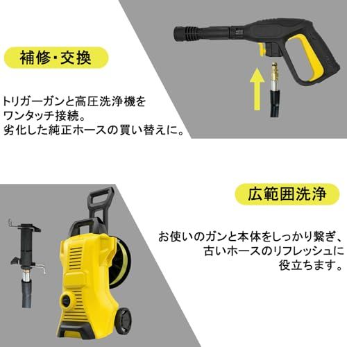 ケルヒャー用 高圧洗浄機 延長ホース 20m Kシリーズ K2 K3 K4 K5 K7 高圧洗浄機 ケルヒャー対応パーツ 適用 両端クイックタイプ イエロー 高圧洗浄機 交換用ホース/ 51d1f206