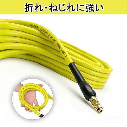 ケルヒャー用 高圧洗浄機 延長ホース 20m Kシリーズ K2 K3 K4 K5 K7 高圧洗浄機 ケルヒャー対応パーツ 適用 両端クイックタイプ イエロー 高圧洗浄機 交換用ホース/ 51d1f206