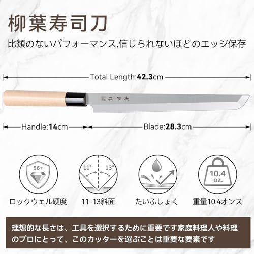 先丸柳刃包丁 刃渡り270mmプロ用 蛸引包丁 刺身包丁 和式調理器具 刺身用 片刃仕様 モリブデン鋼製 9寸 ナイロン柄付き 実物撮影/ f16890da