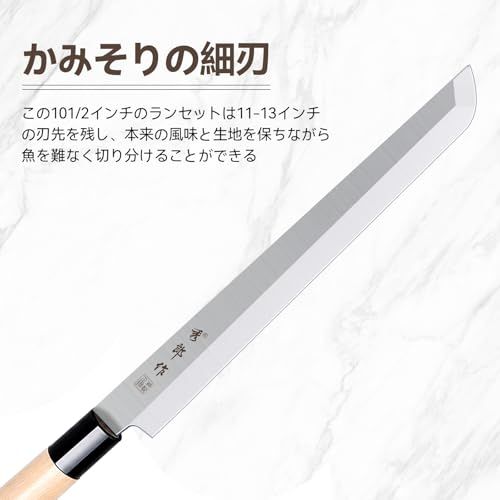 先丸柳刃包丁 刃渡り270mmプロ用 蛸引包丁 刺身包丁 和式調理器具 刺身用 片刃仕様 モリブデン鋼製 9寸 ナイロン柄付き 実物撮影/ f16890da